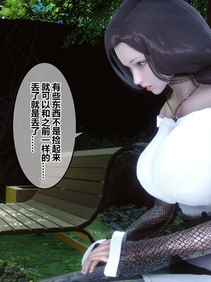 [3D]秘密01-48+番外01-03_011676