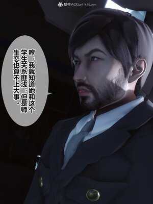 [3D]秘密01-48+番外01-03_011682