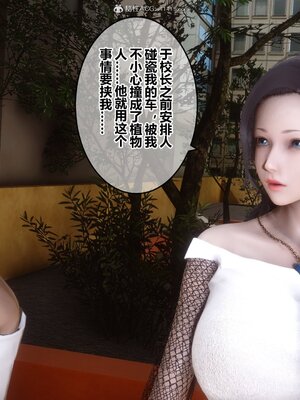 [3D]秘密01-48+番外01-03_011739