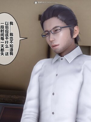 [3D]秘密01-48+番外01-03_011744