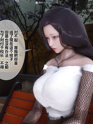 [3D]秘密01-48+番外01-03_011745