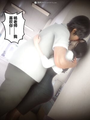 [3D]秘密01-48+番外01-03_011750