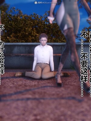 [3D]秘密01-48+番外01-03_011857