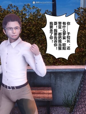 [3D]秘密01-48+番外01-03_011865