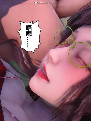 [3D]秘密01-48+番外01-03_011881