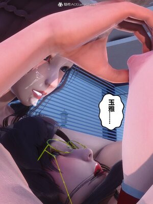 [3D]秘密01-48+番外01-03_011888