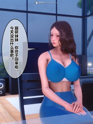 [3D]秘密01-48+番外01-03_011943