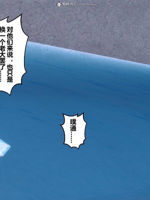 [3D]秘密01-48+番外01-03_011951