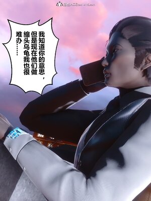 [3D]秘密01-48+番外01-03_011952