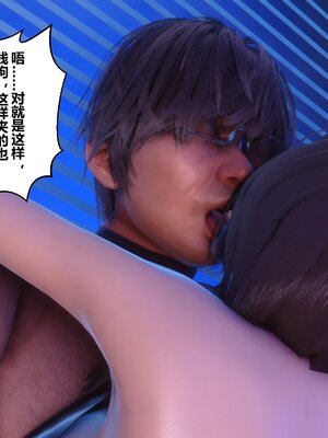 [3D]秘密01-48+番外01-03_012038