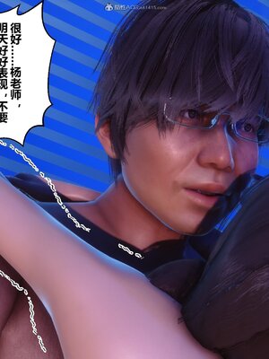 [3D]秘密01-48+番外01-03_012046