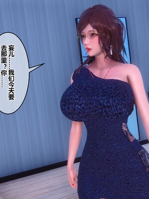 [3D]秘密01-48+番外01-03_012056