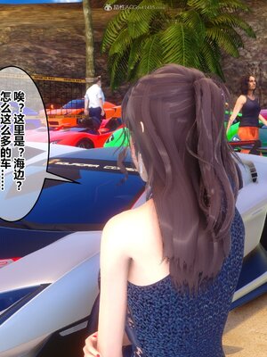 [3D]秘密01-48+番外01-03_012062