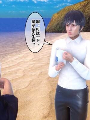 [3D]秘密01-48+番外01-03_012071