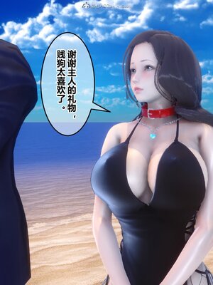 [3D]秘密01-48+番外01-03_012081