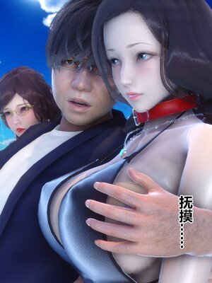 [3D]秘密01-48+番外01-03_012082