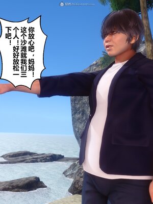 [3D]秘密01-48+番外01-03_012121