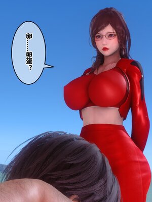 [3D]秘密01-48+番外01-03_012139