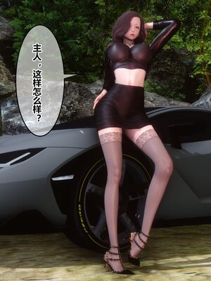 [3D]秘密01-48+番外01-03_012153