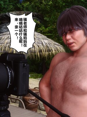 [3D]秘密01-48+番外01-03_012161