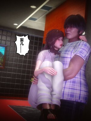 [3D]秘密01-48+番外01-03_012176