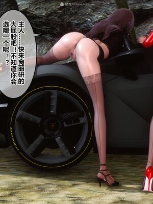 [3D]秘密01-48+番外01-03_012194