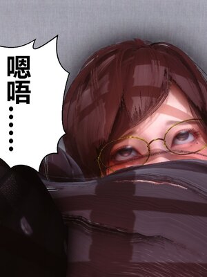 [3D]秘密01-48+番外01-03_012261