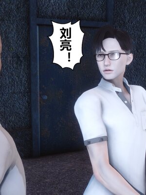 [3D]秘密01-48+番外01-03_012482