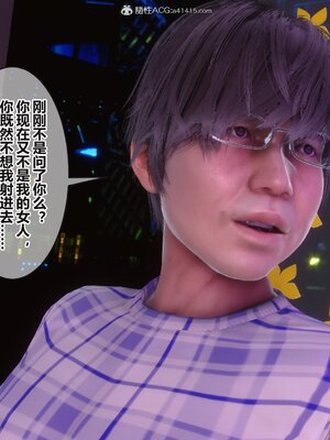 [3D]秘密01-48+番外01-03_013190