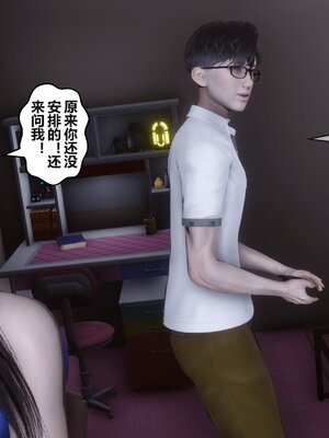 [3D]秘密01-48+番外01-03_013440
