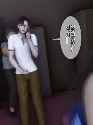 [3D]秘密01-48+番外01-03_013453