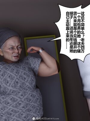 [3D]秘密01-48+番外01-03_013456