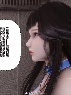 [3D]秘密01-48+番外01-03_013527