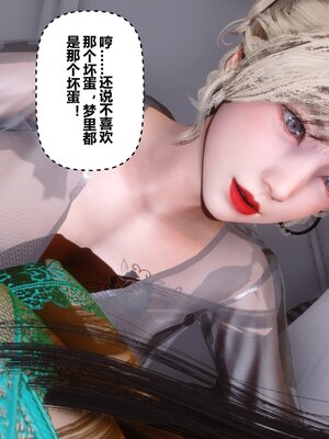 [3D]秘密01-48+番外01-03_013930