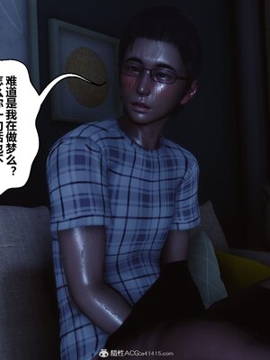 [3D]秘密01-48+番外01-03_014817