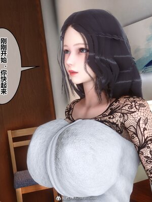 [3D]秘密01-48+番外01-03_015060