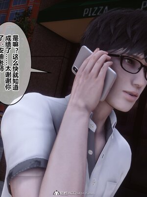 [3D]秘密01-48+番外01-03_015179