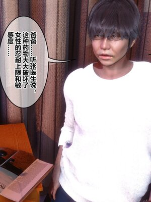 [3D]秘密01-48+番外01-03_016233