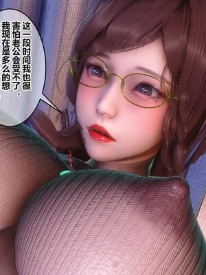 [3D]秘密01-48+番外01-03_016326
