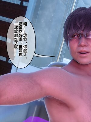 [3D]秘密01-48+番外01-03_017003