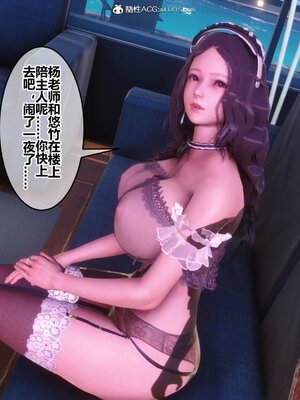 [3D]秘密01-48+番外01-03_017095