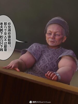 [3D]秘密01-48+番外01-03_017319