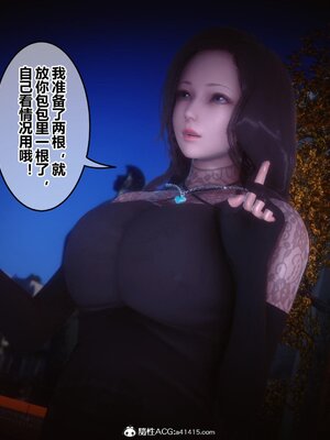 [3D]秘密01-48+番外01-03_017396