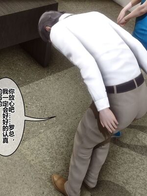 [3D]秘密01-48+番外01-03_018069