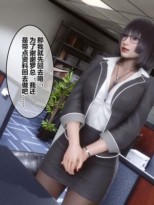 [3D]秘密01-48+番外01-03_018229