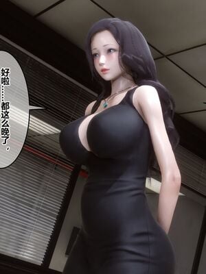 [3D]秘密01-48+番外01-03_018250