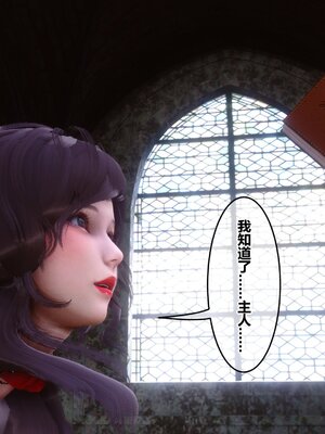 [3D]秘密01-48+番外01-03_018637