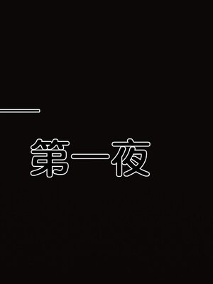 [3D]秘密01-48+番外01-03_018646