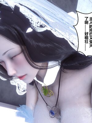 [3D]秘密01-48+番外01-03_018684