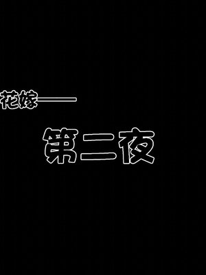 [3D]秘密01-48+番外01-03_018734